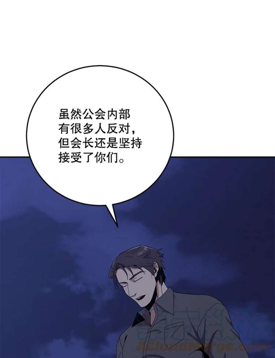 99万前世都帮我54.欺生