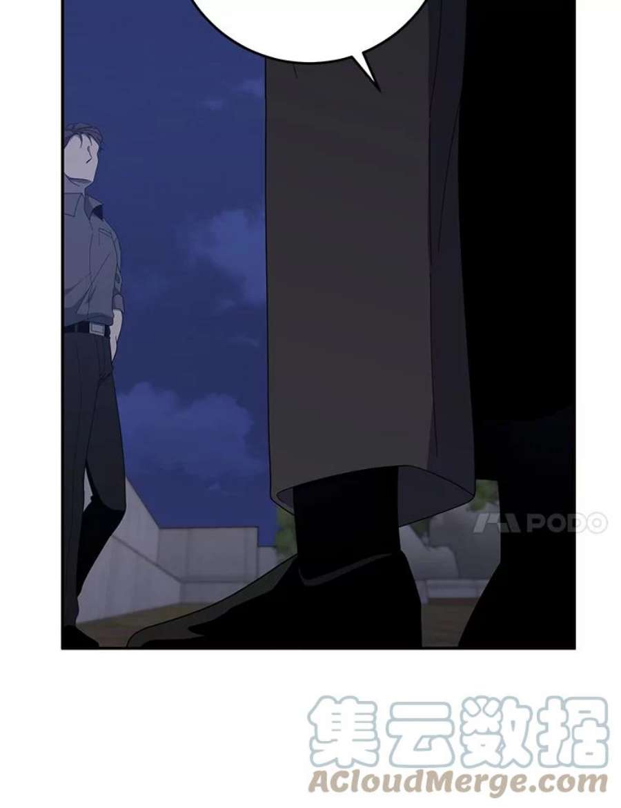 99万前世都帮我54.欺生