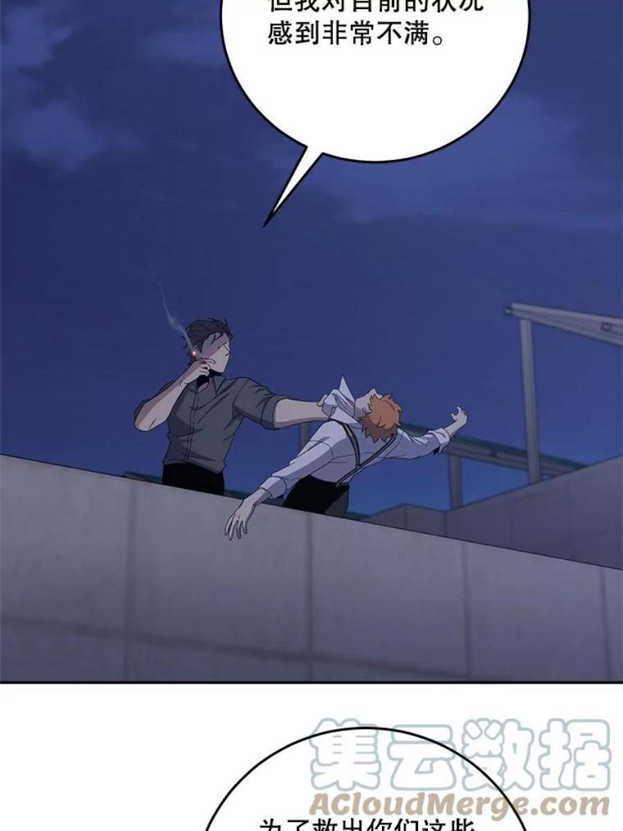 99万前世都帮我54.欺生