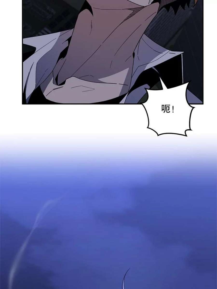 99万前世都帮我54.欺生