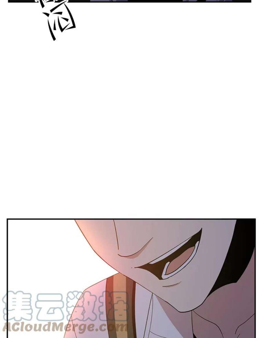 99万前世都帮我54.欺生