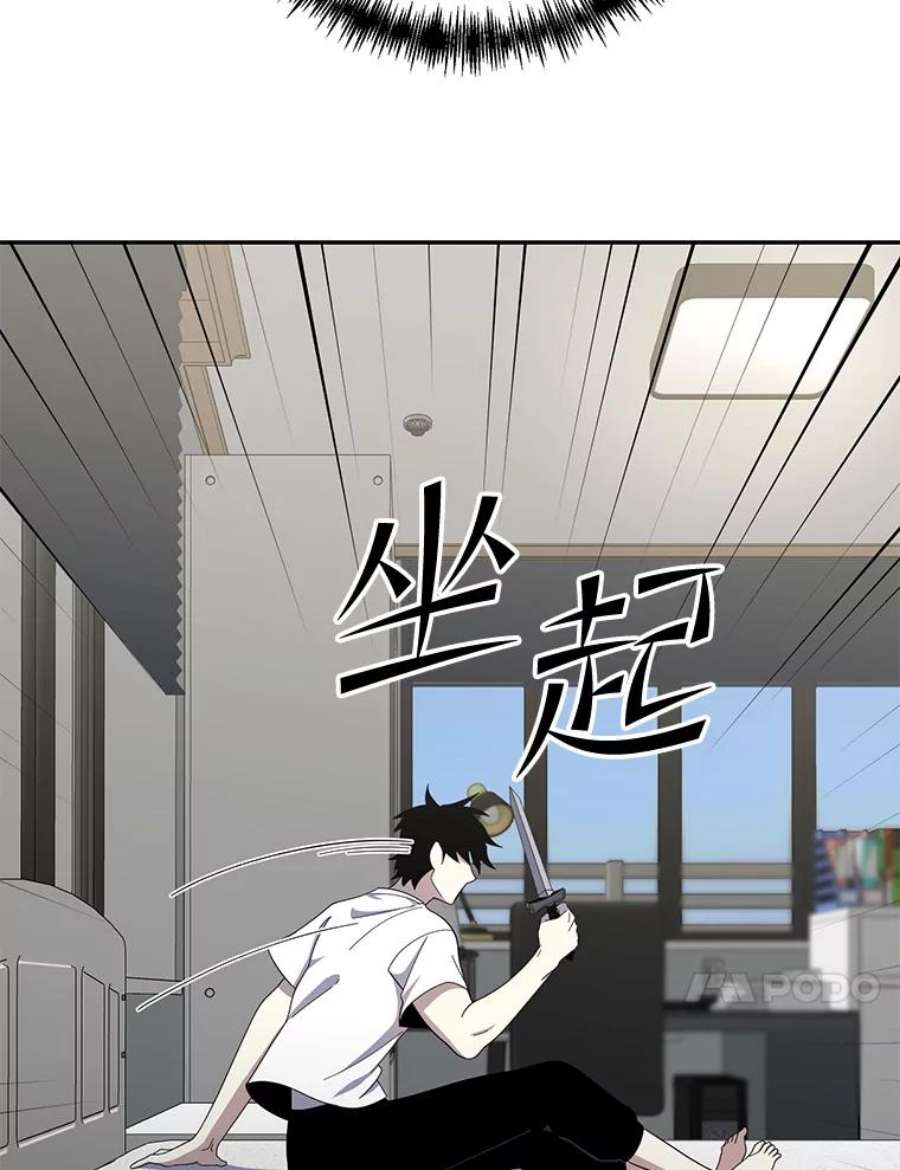 99万前世都帮我54.欺生