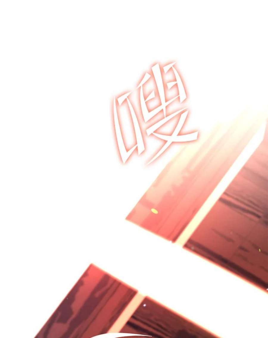 99万前世都帮我54.欺生