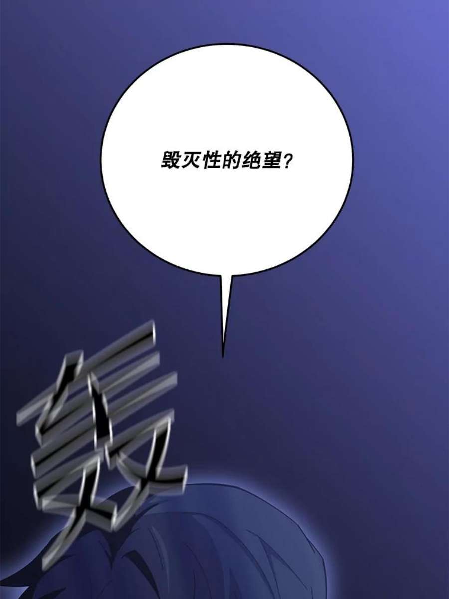 99万前世都帮我55.介入命运的保护