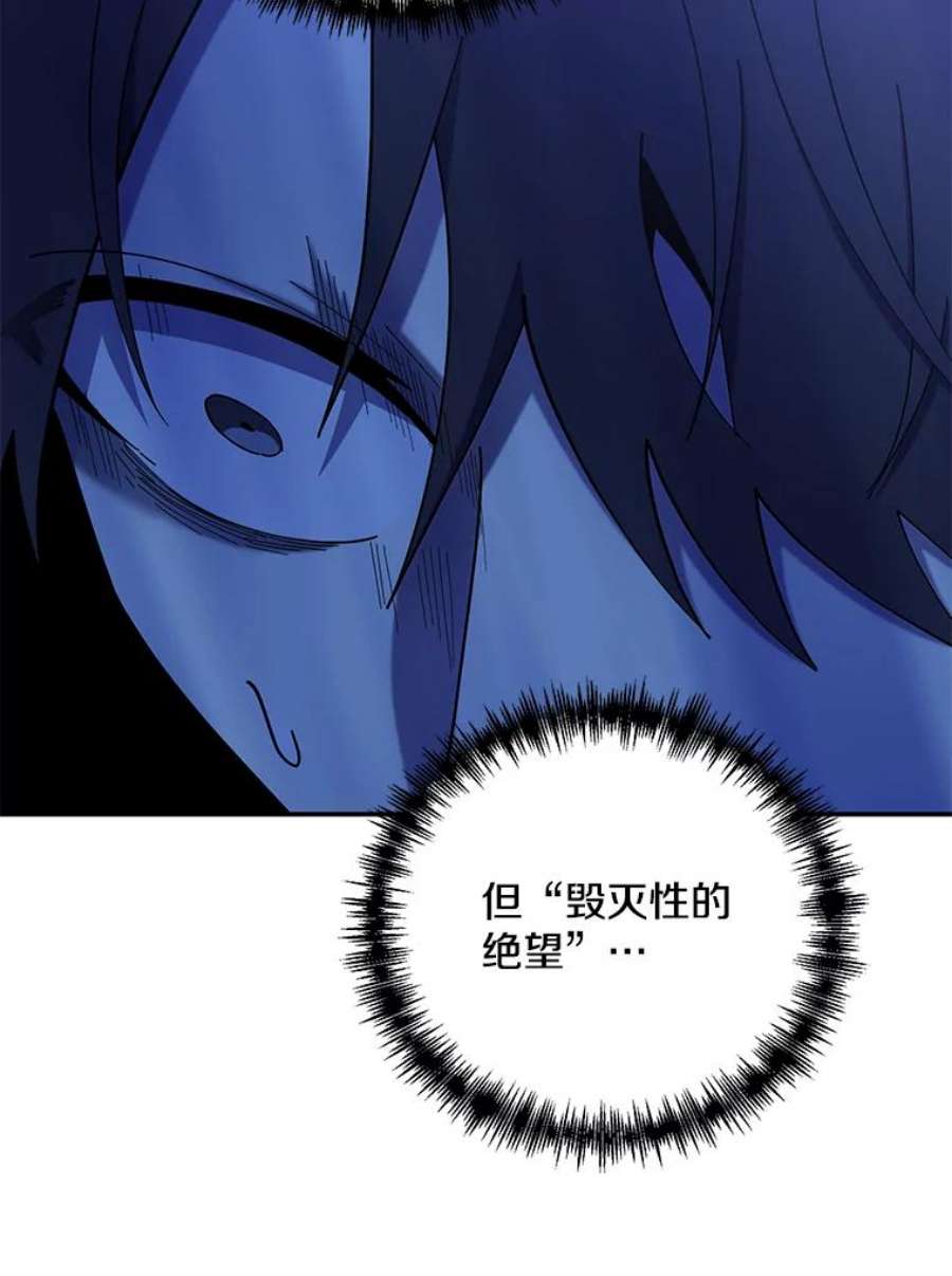 99万前世都帮我55.介入命运的保护