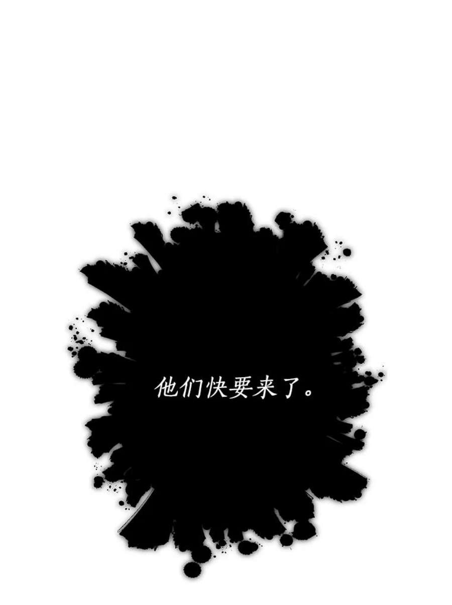 99万前世都帮我55.介入命运的保护