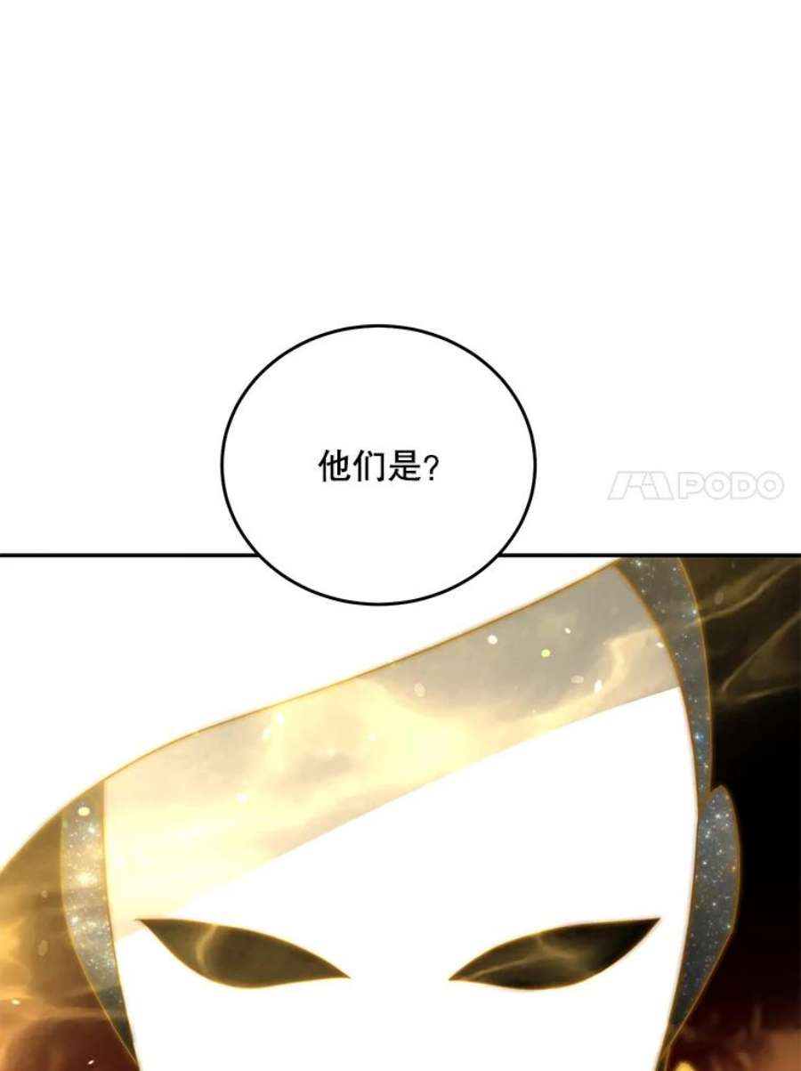 99万前世都帮我55.介入命运的保护