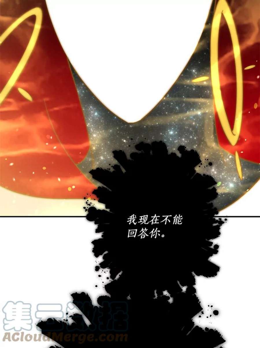 99万前世都帮我55.介入命运的保护