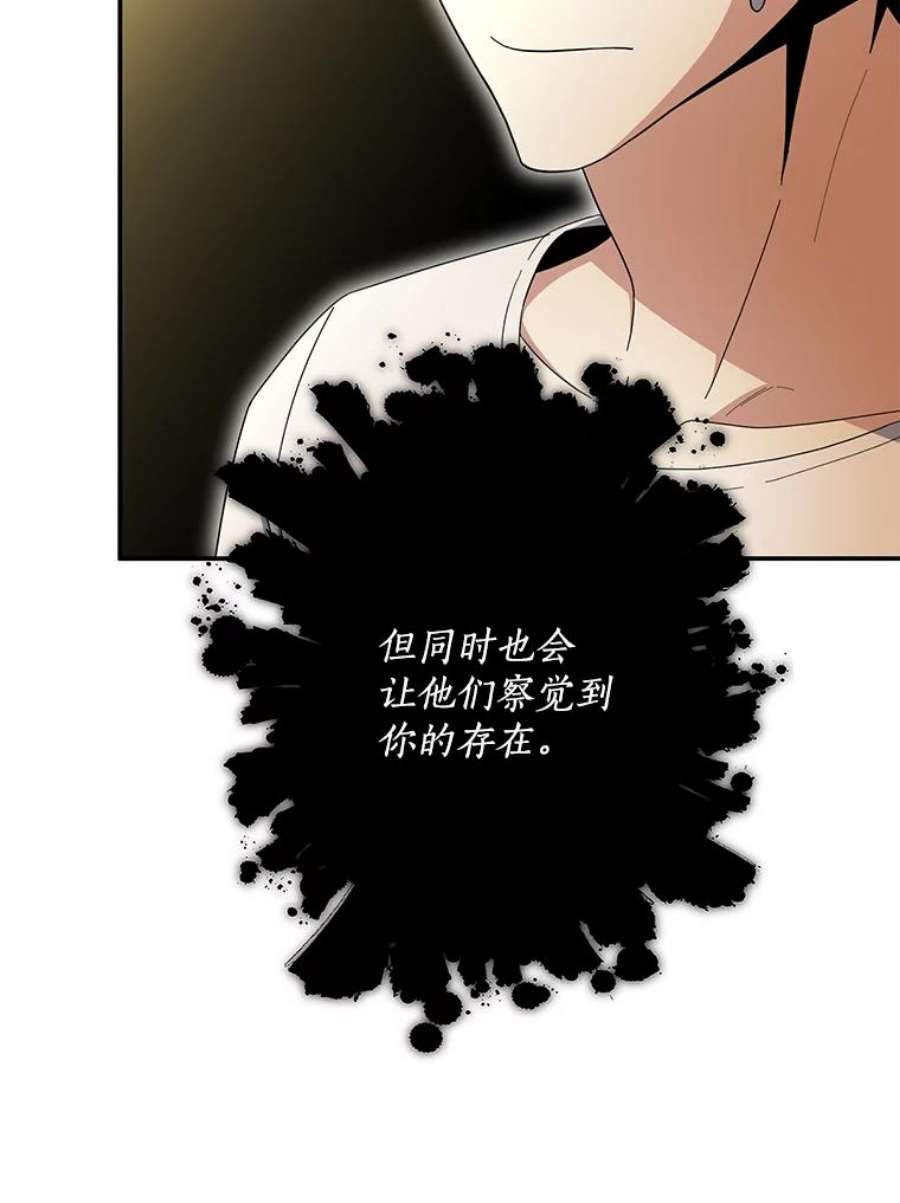 99万前世都帮我55.介入命运的保护