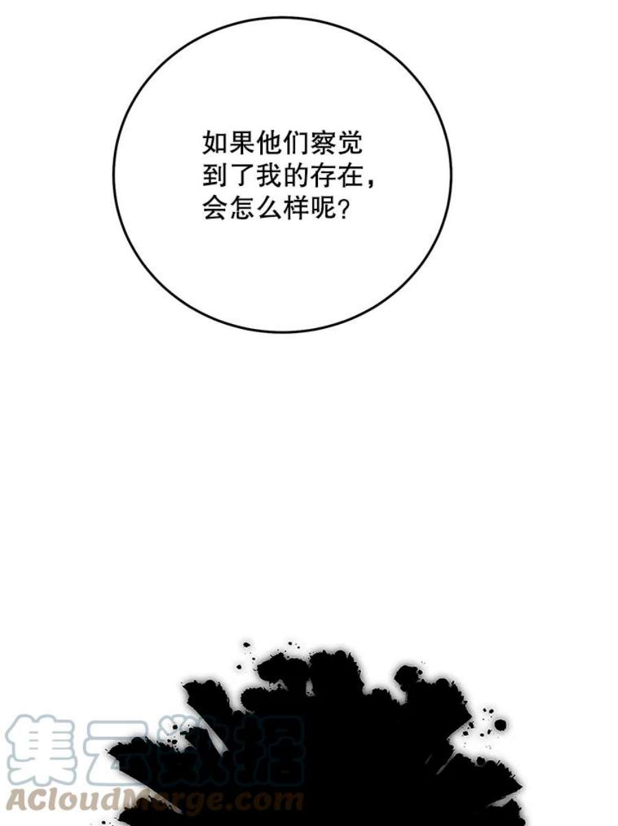 99万前世都帮我55.介入命运的保护