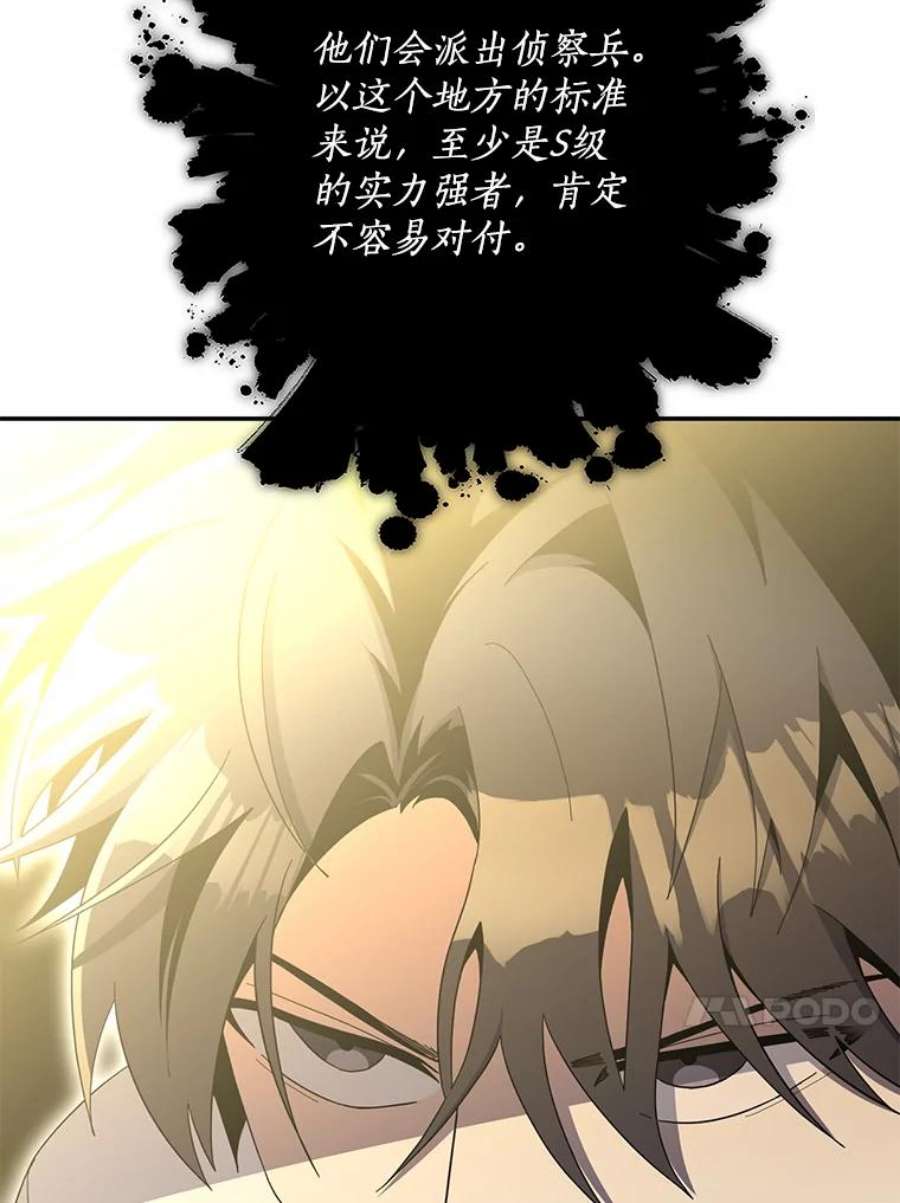 99万前世都帮我55.介入命运的保护