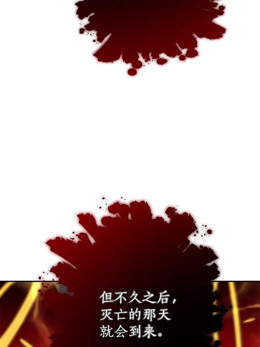 99万前世都帮我55.介入命运的保护