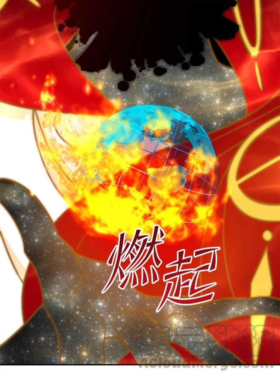 99万前世都帮我55.介入命运的保护