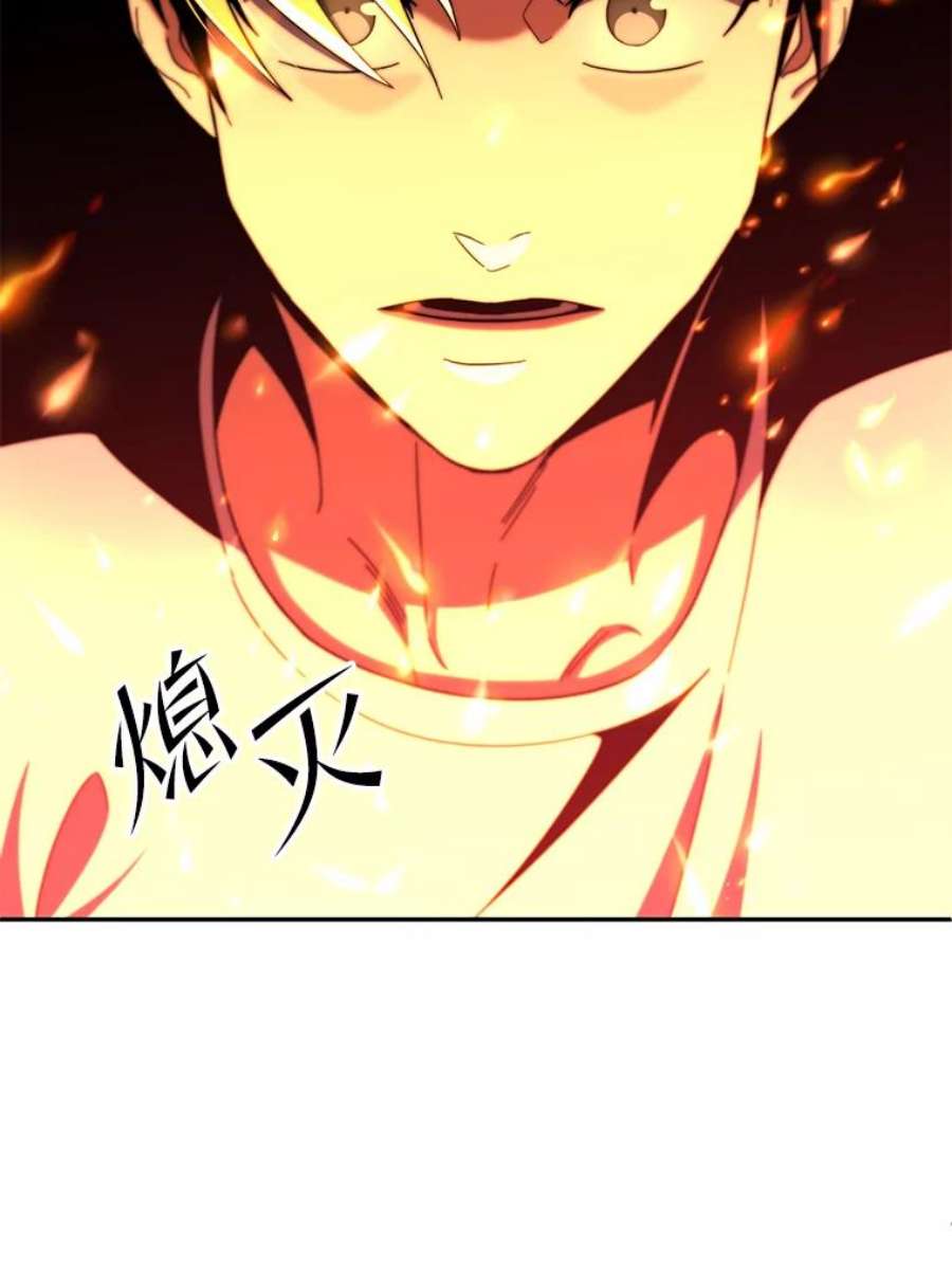 99万前世都帮我55.介入命运的保护