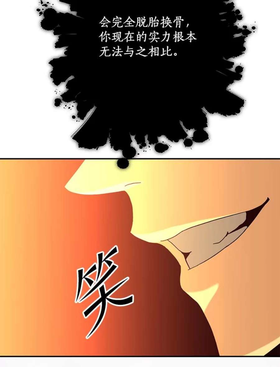 99万前世都帮我55.介入命运的保护