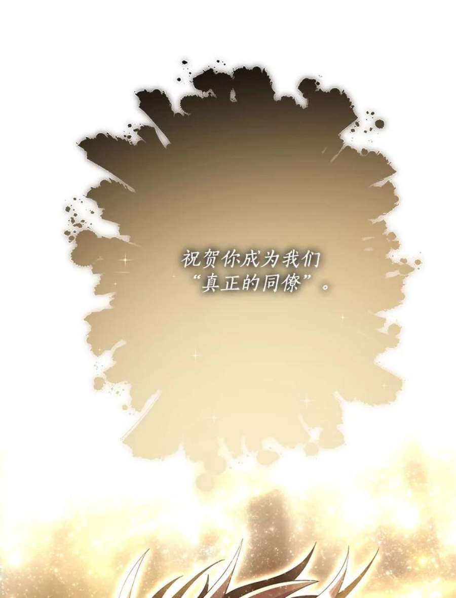 99万前世都帮我55.介入命运的保护