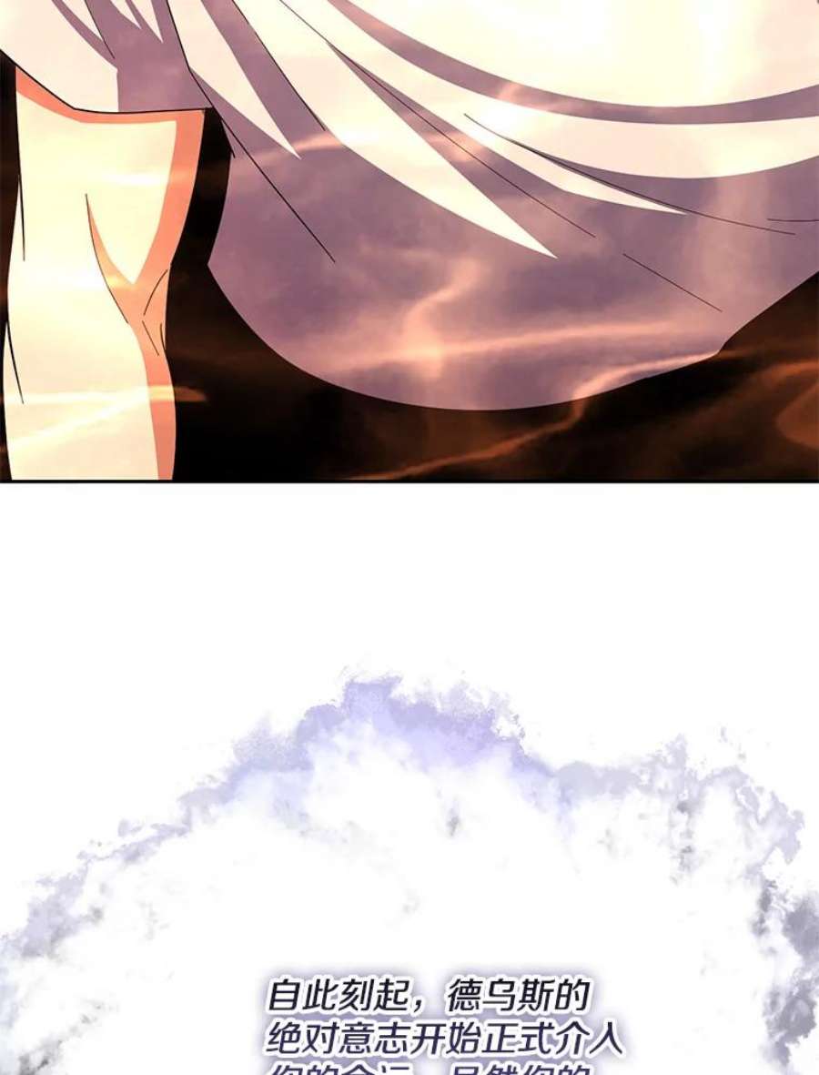 99万前世都帮我55.介入命运的保护