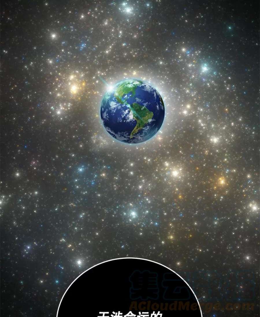 99万前世都帮我55.介入命运的保护