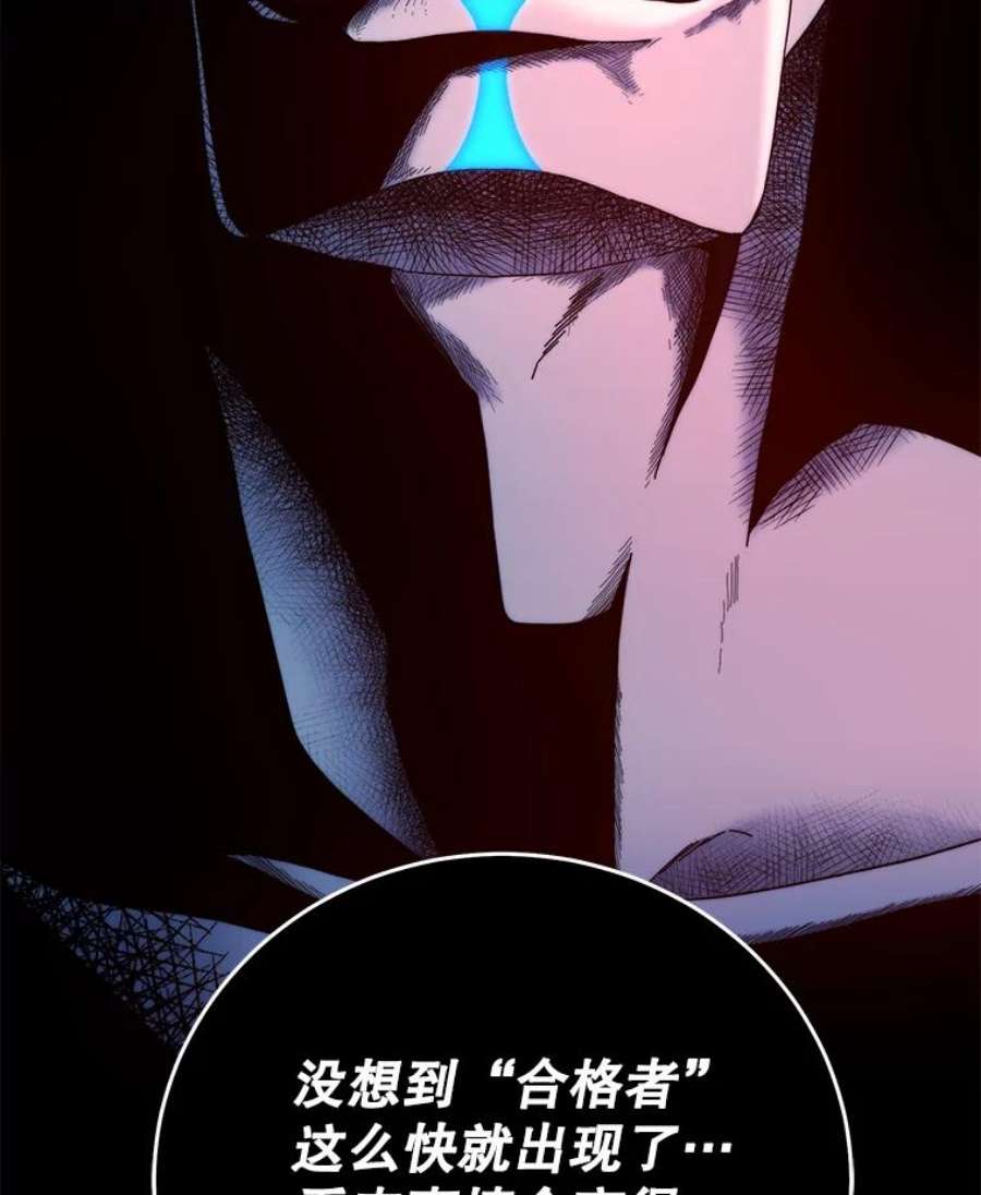 99万前世都帮我55.介入命运的保护