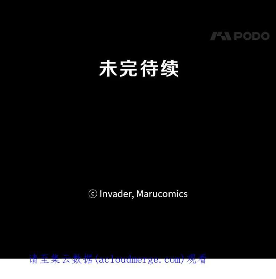 99万前世都帮我55.介入命运的保护