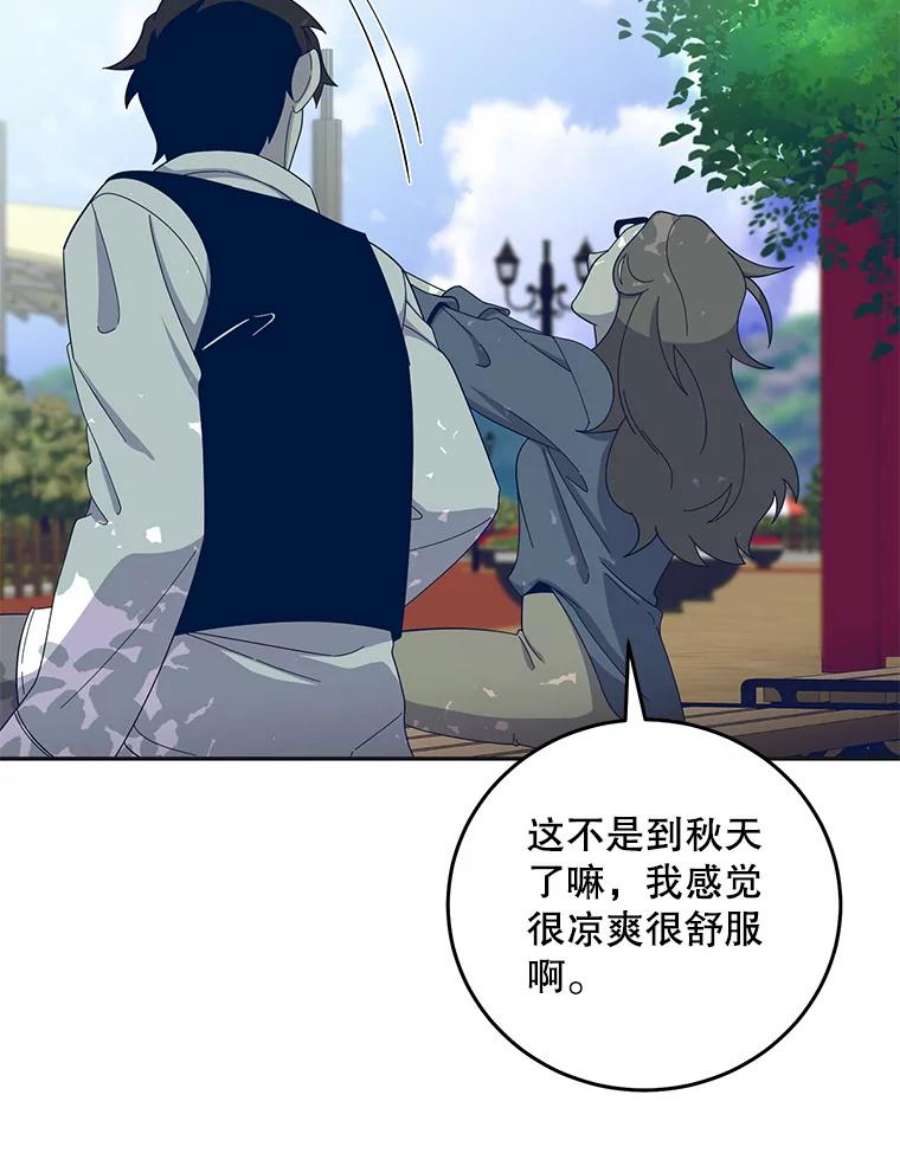 99万前世都帮我55.介入命运的保护