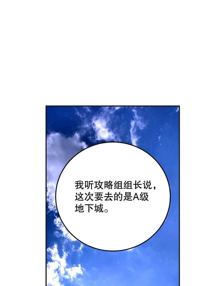 99万前世都帮我55.介入命运的保护