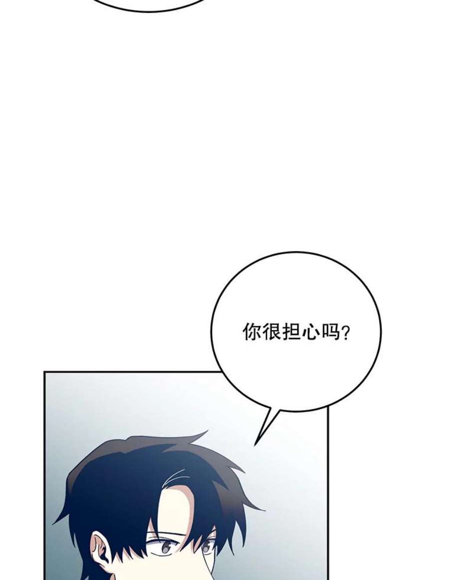 99万前世都帮我55.介入命运的保护