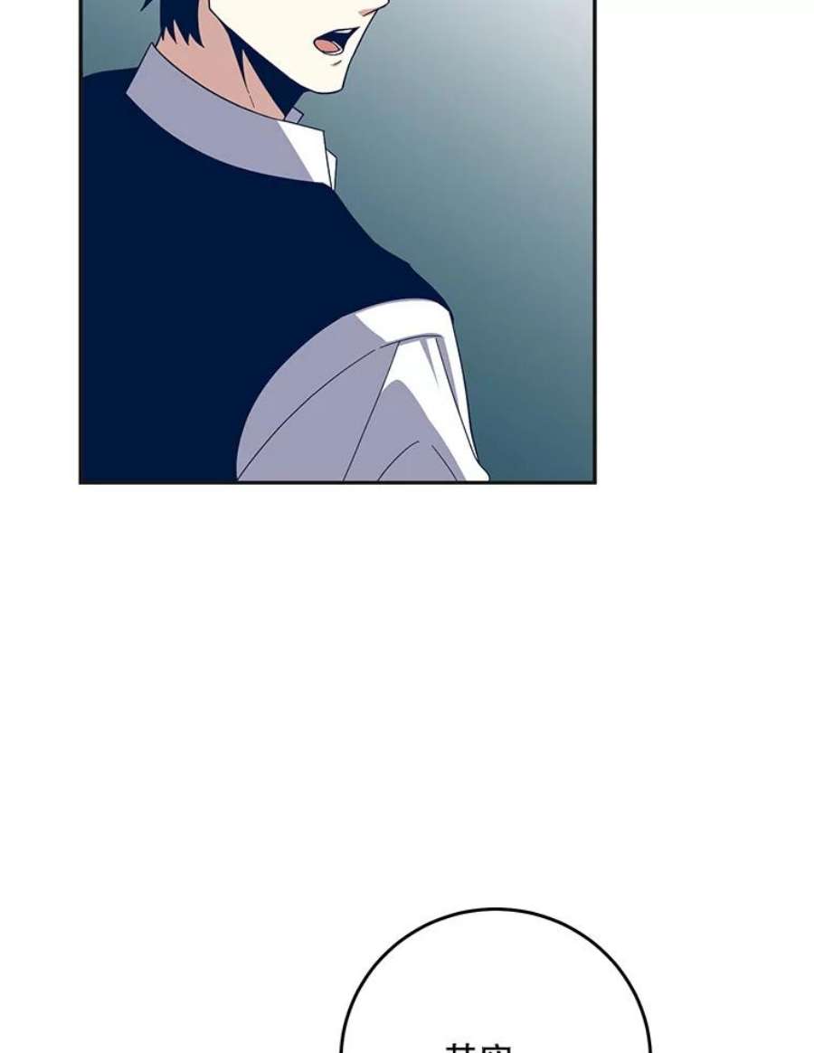 99万前世都帮我55.介入命运的保护