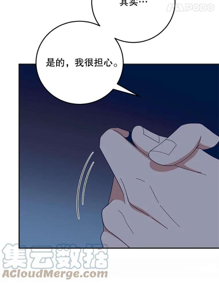 99万前世都帮我55.介入命运的保护