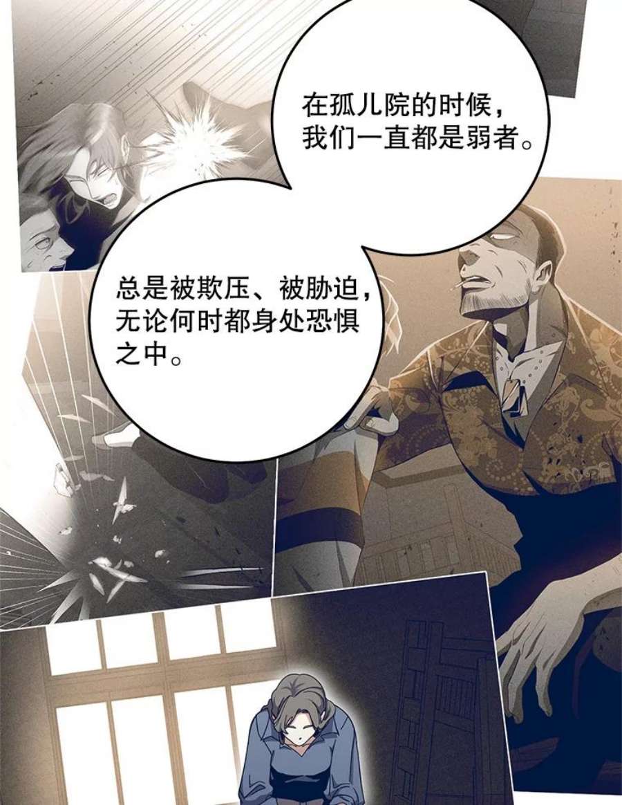 99万前世都帮我55.介入命运的保护