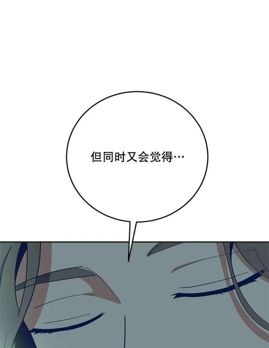 99万前世都帮我55.介入命运的保护