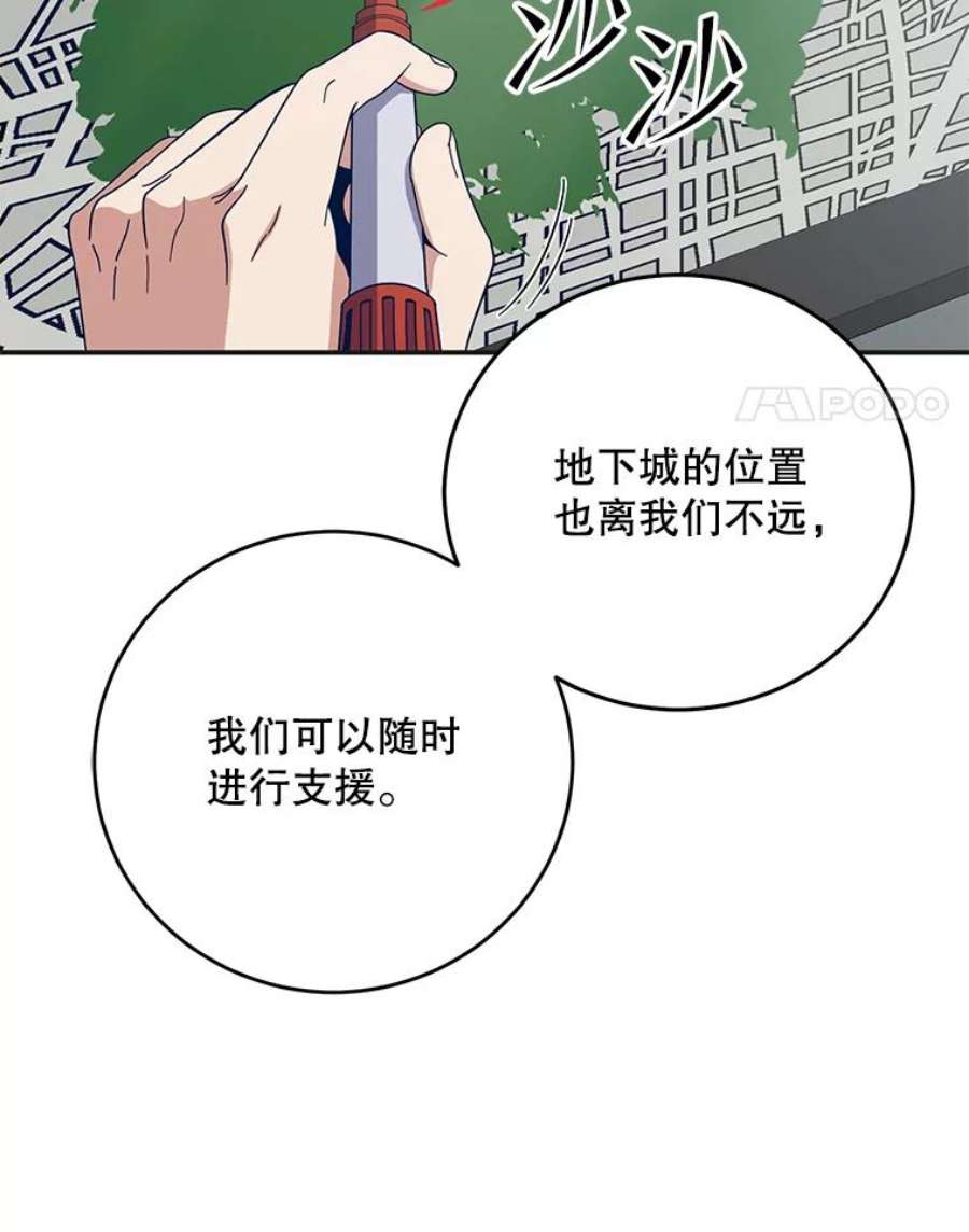 99万前世都帮我55.介入命运的保护