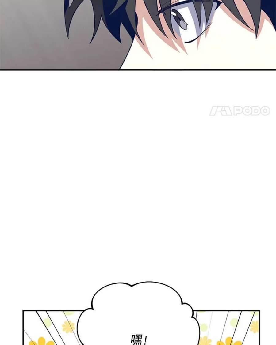 99万前世都帮我55.介入命运的保护