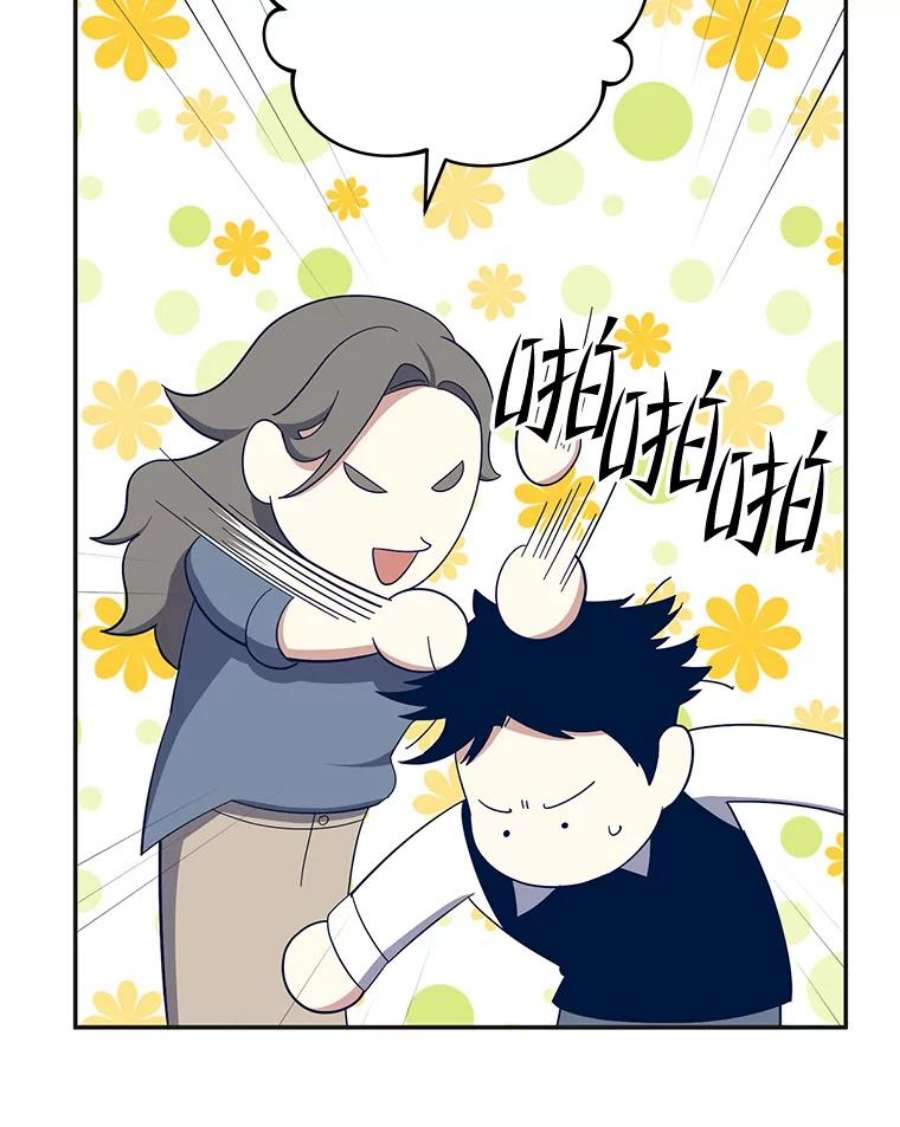 99万前世都帮我55.介入命运的保护