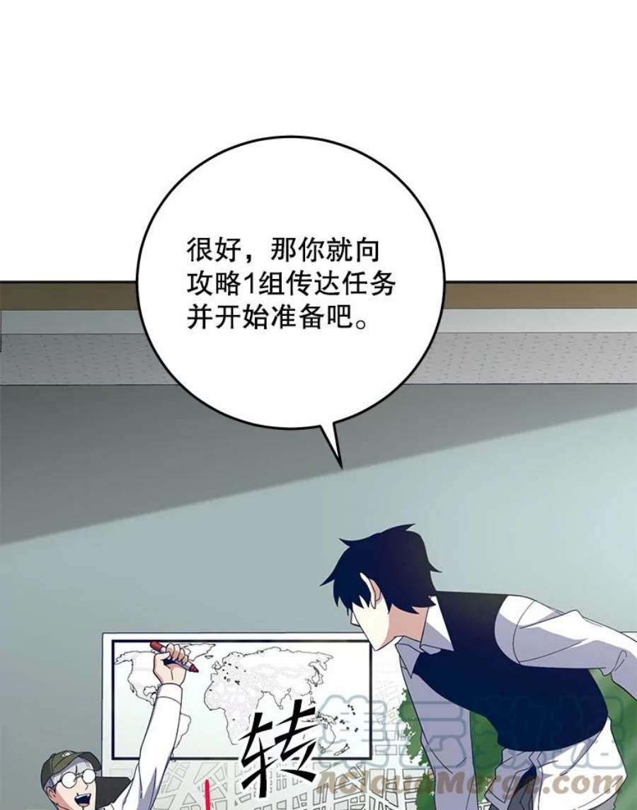 99万前世都帮我55.介入命运的保护