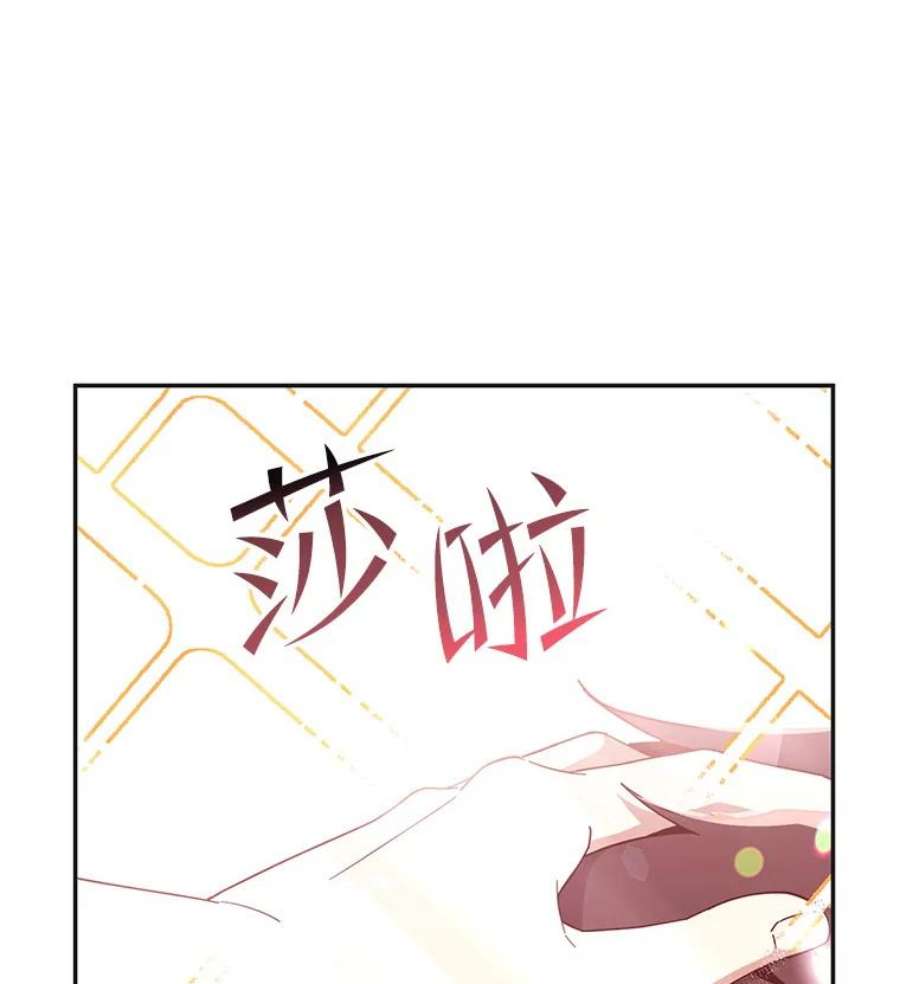 99万前世都帮我55.介入命运的保护