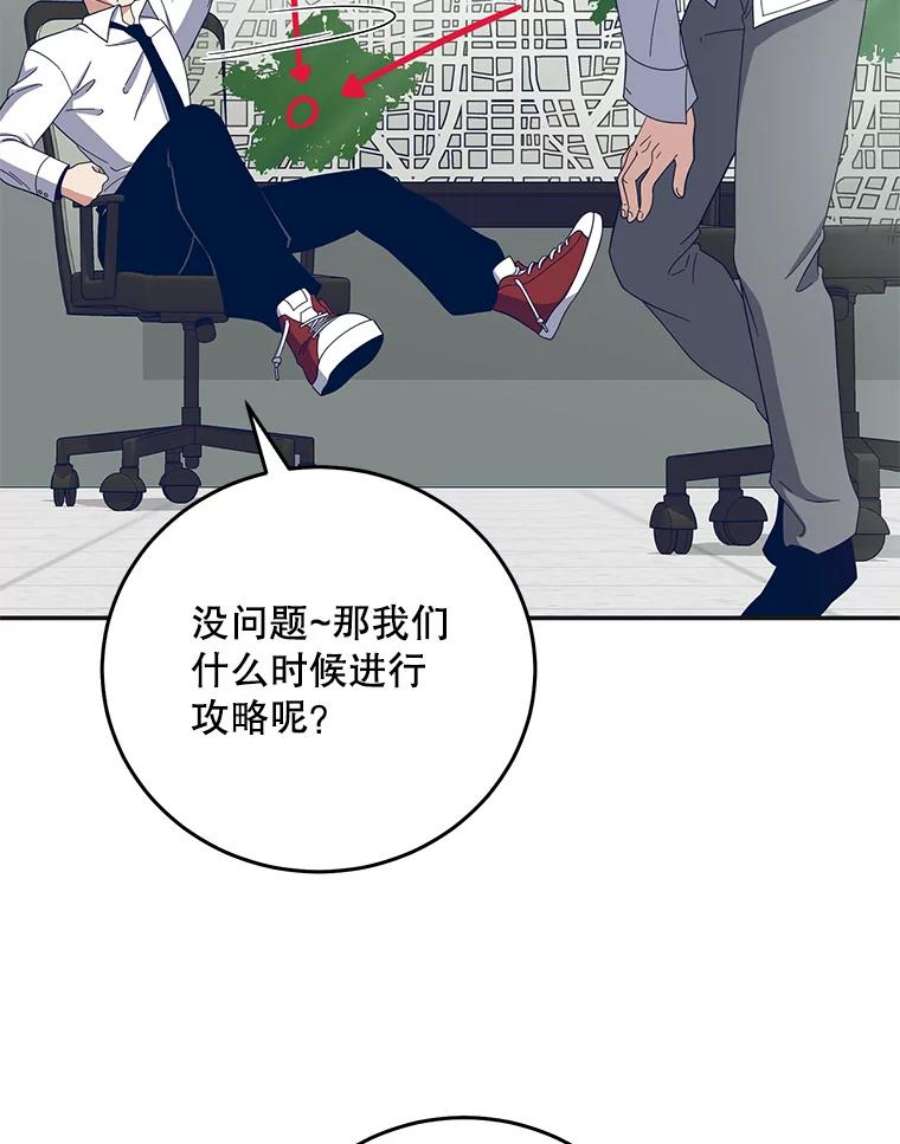 99万前世都帮我55.介入命运的保护