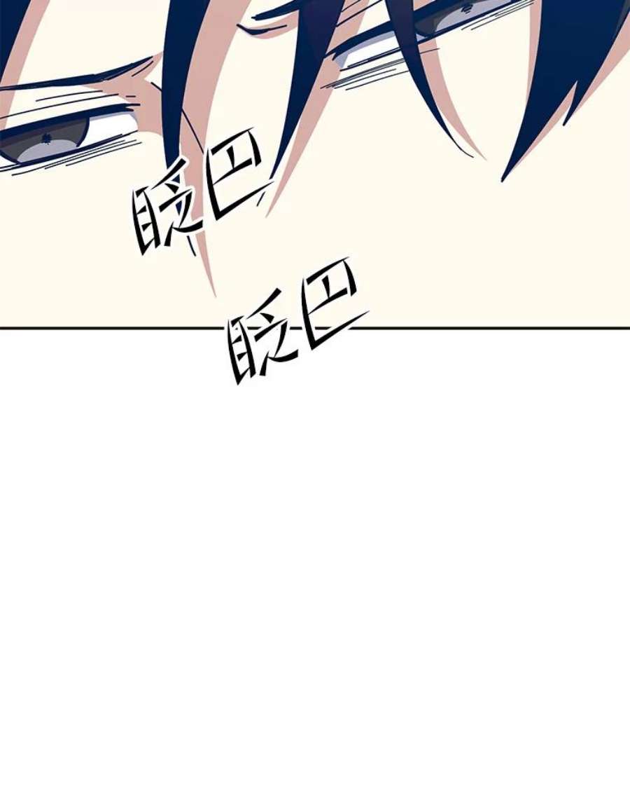 99万前世都帮我55.介入命运的保护