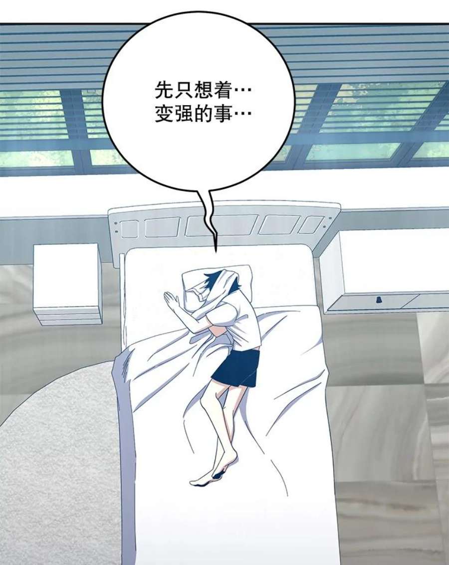 99万前世都帮我55.介入命运的保护