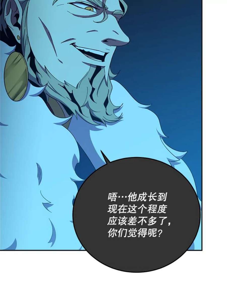 99万前世都帮我55.介入命运的保护