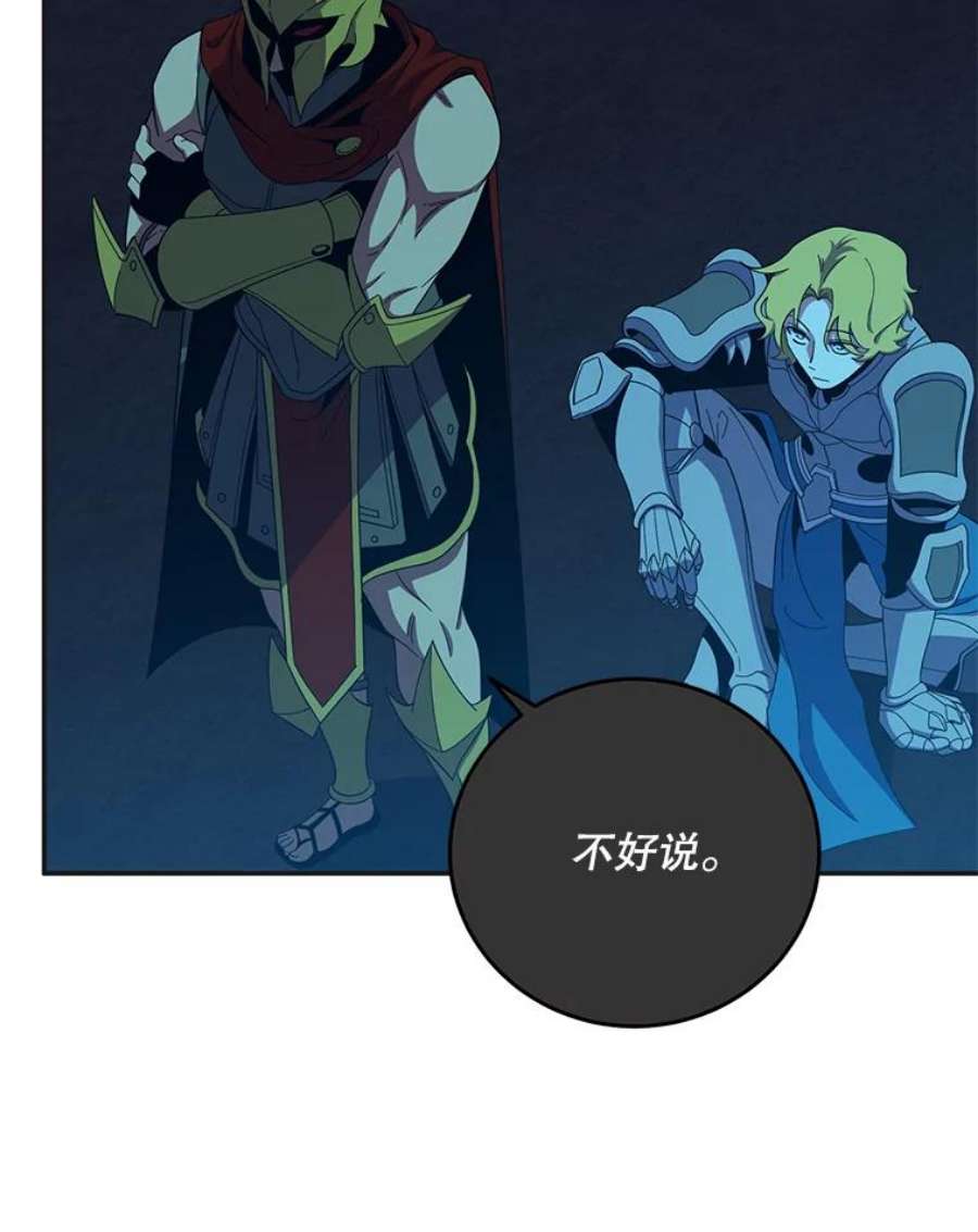 99万前世都帮我55.介入命运的保护