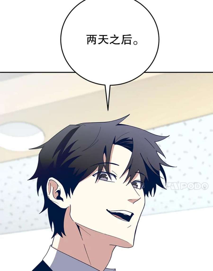 99万前世都帮我55.介入命运的保护