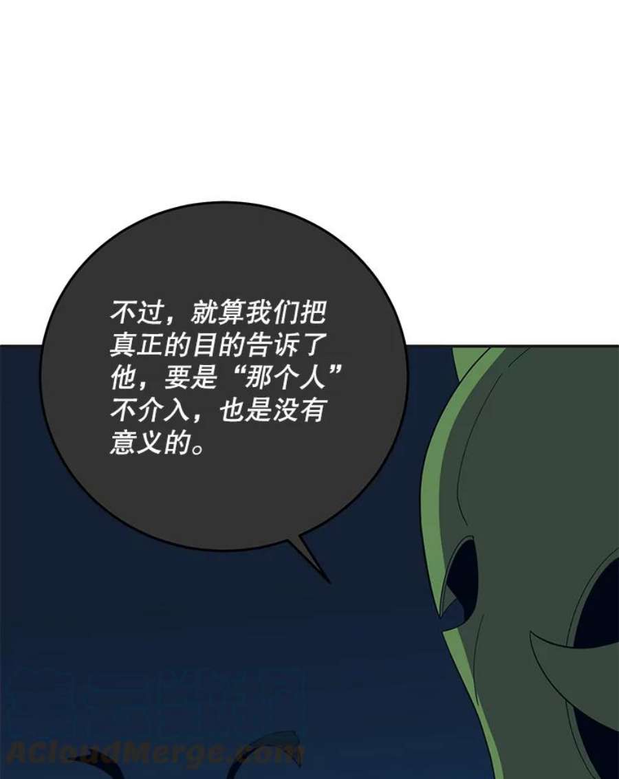 99万前世都帮我55.介入命运的保护