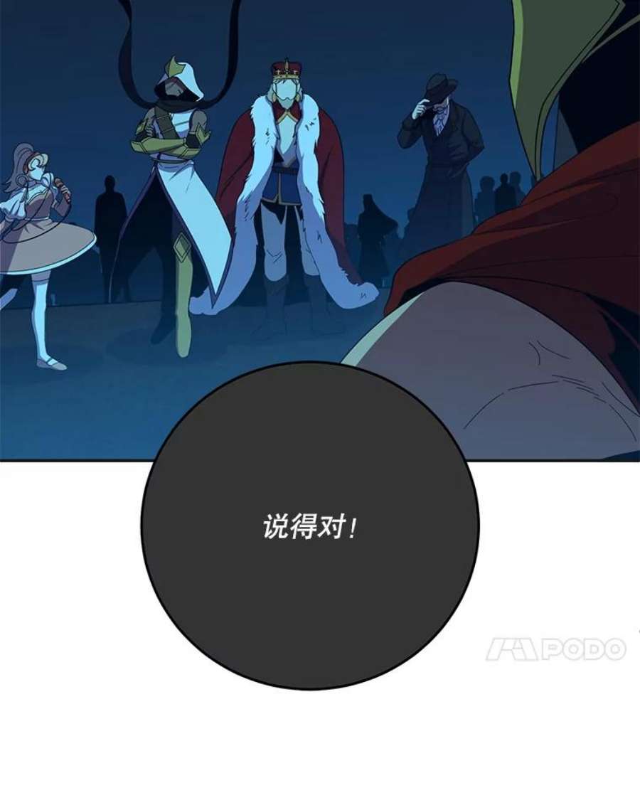 99万前世都帮我55.介入命运的保护