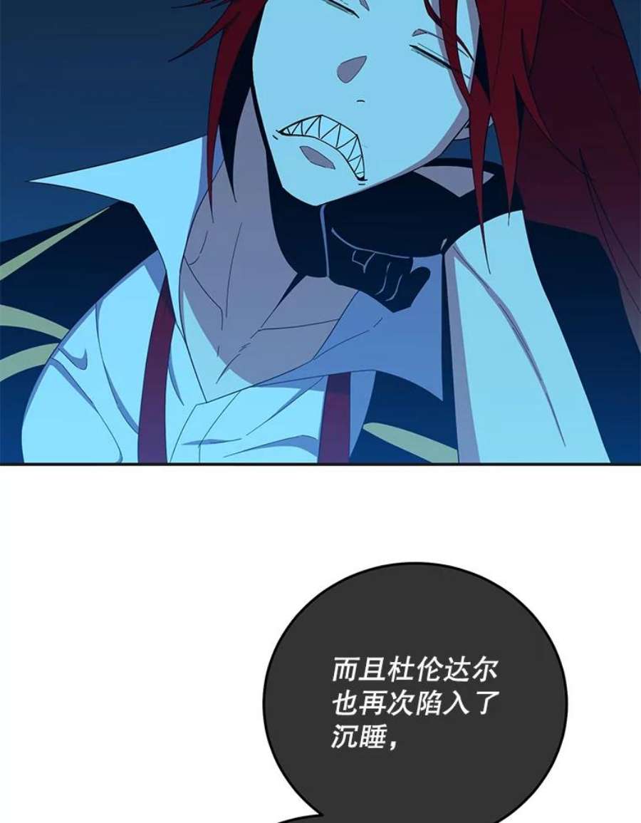 99万前世都帮我55.介入命运的保护