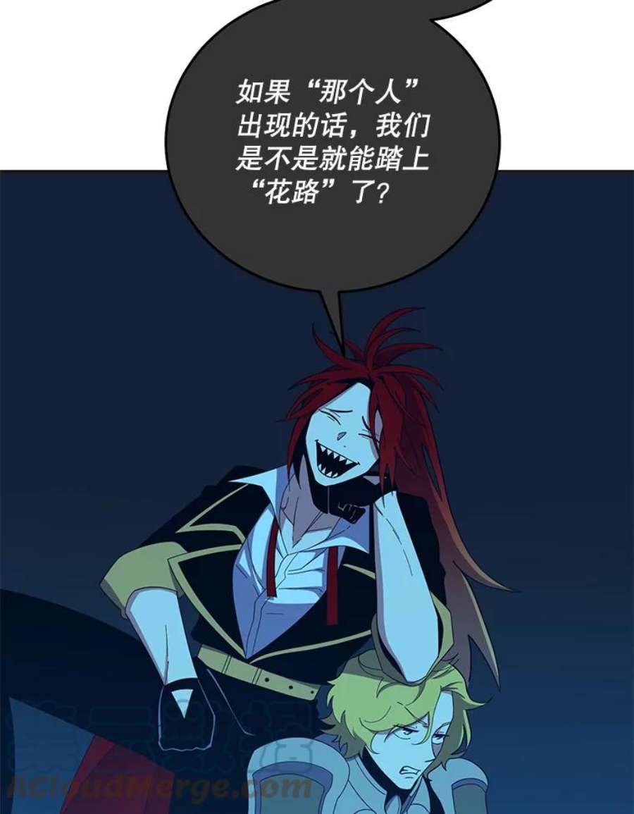 99万前世都帮我55.介入命运的保护