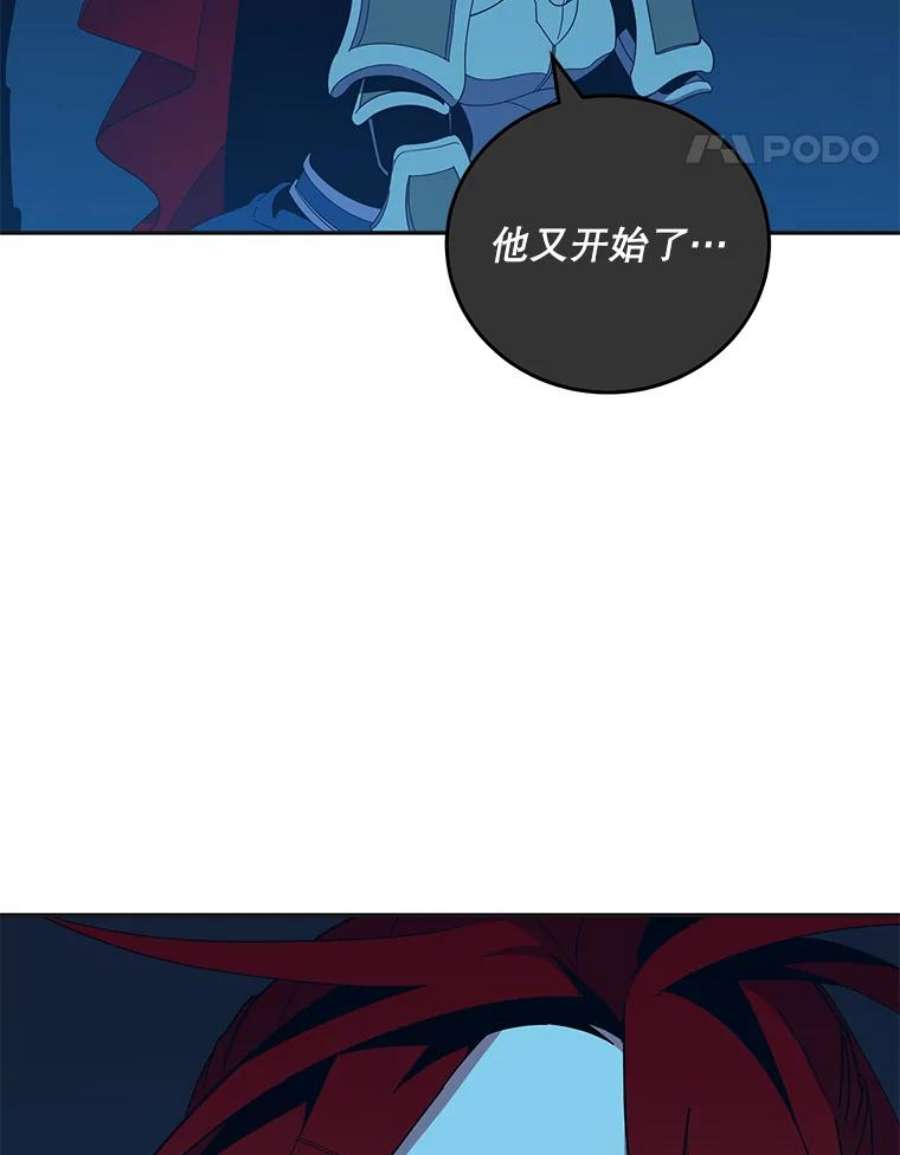 99万前世都帮我55.介入命运的保护