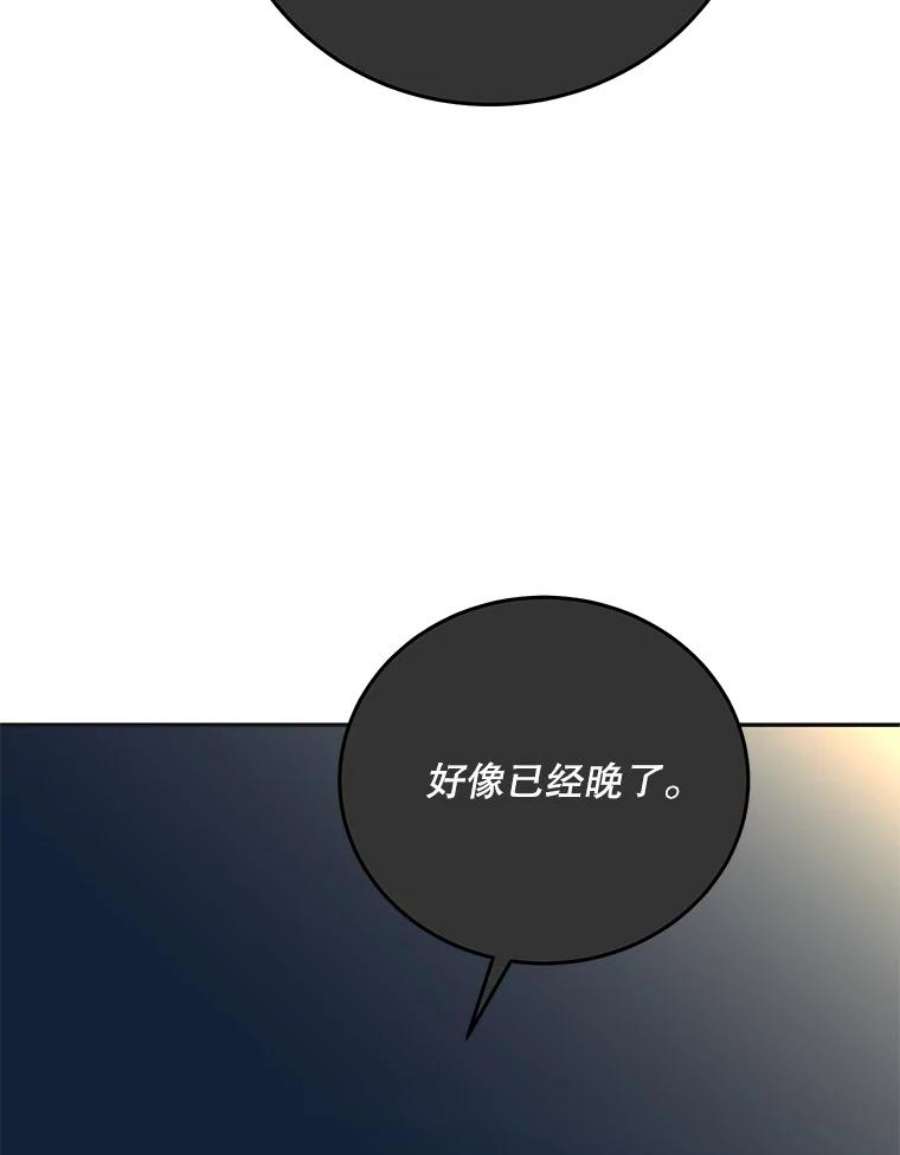 99万前世都帮我55.介入命运的保护