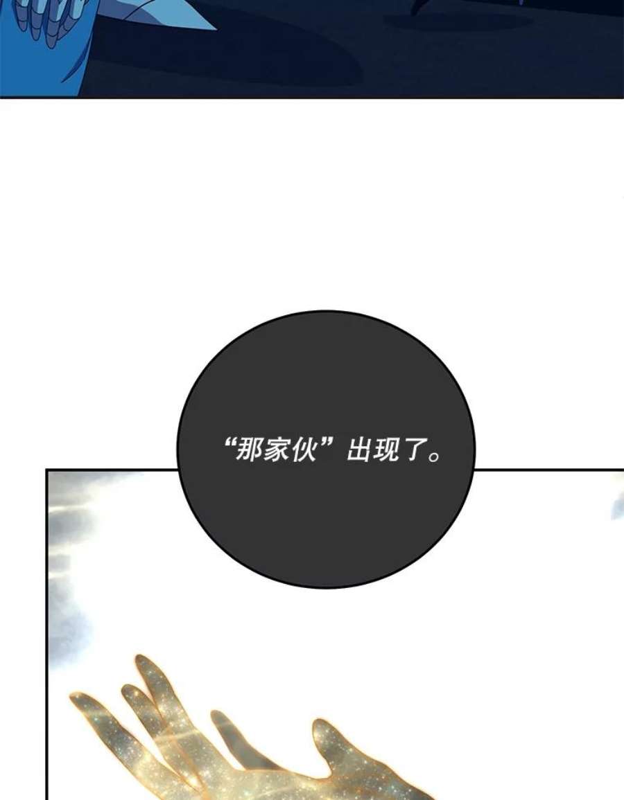 99万前世都帮我55.介入命运的保护