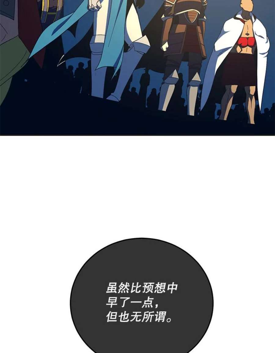 99万前世都帮我55.介入命运的保护